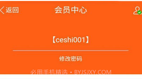 善农精选水果资讯v1.0.11截图