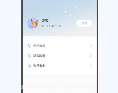 精灵识字v1.0.6截图