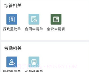 中国医促会oav1.0.8截图
