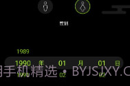 WoFit运动V5.2.9截图
