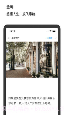 文心1.7截图