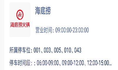 盛途云场务v1.0.5截图