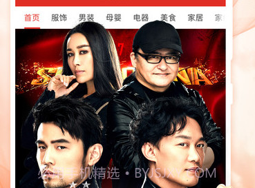 拼多多v6.76.7截图