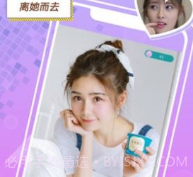 心动的信号最新版v2.1.5截图