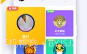 OPPO快应用V4.0.7截图
