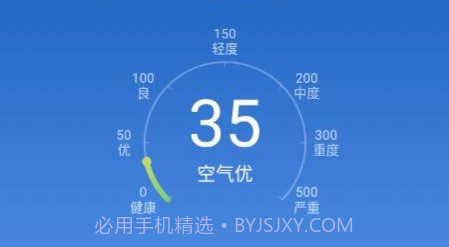 明月播报v1.0.13截图