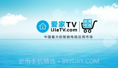 爱家市场V4.7.10截图