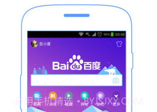 百度（华为版）v7.8截图