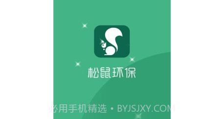 松鼠环保v1.11截图