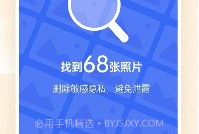 番茄相册大师v1.0.0.6截图