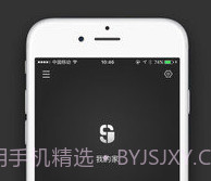 夏洛克智能v3.6.7截图