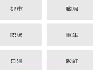 书荒求书v2.6.8截图