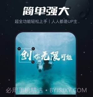 Viddup视频剪辑v1.5.10截图
