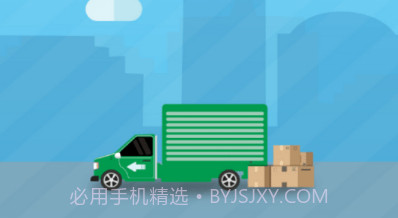 中邮司机帮v1.13截图