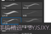 画世界pro笔刷素材包2022v7.8.12截图