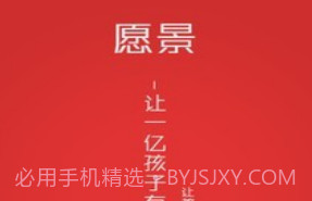 三陶教育最新v6.7截图