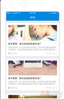 阿国分享库官方版1.0.9截图