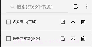 开源阅读v2.20.12截图