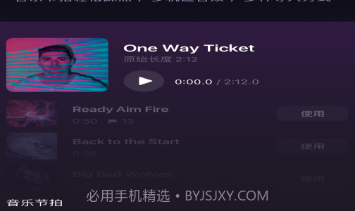 VN视迹簿v1.5.10截图