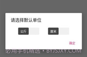 FitPalV1.6.5截图