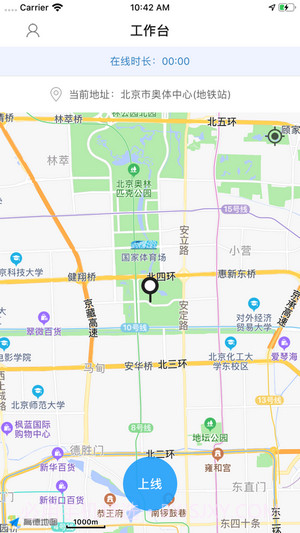 洪师傅代驾v3.2.11截图