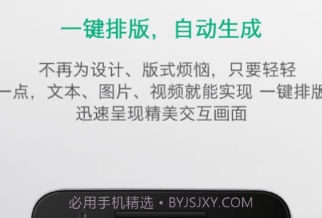 mini九格v1.0.13截图