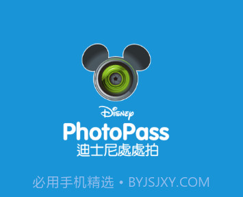 PhotoPassv1.0.9截图