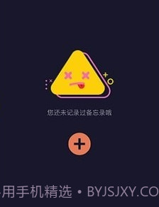 星瀚网络大师v1.0.11截图