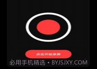 专业音频提取v1.0.9截图