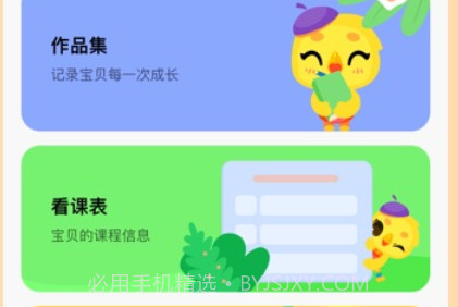 米小罗v1.0.14截图