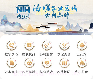 海曙未来农场v1.2.11截图