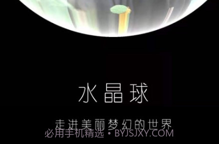 330相机v1.2.13截图