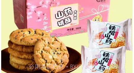 叻叻猪购物v1.2.13截图