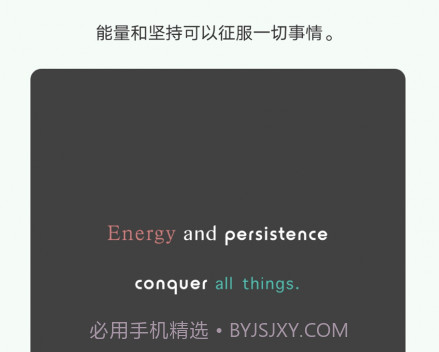 Fonts Fancy字体v1.9截图