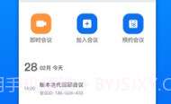Teamprov2.0.7截图