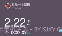 keep截图生成器免费V1.7截图