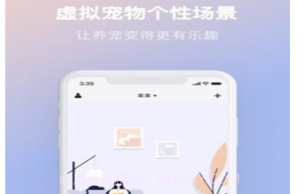 尾巴生活v1.2.14截图