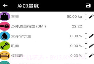 义礼辉明v2.5.11截图