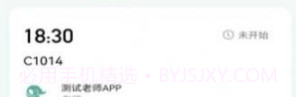 快乐小象v1.0.12截图