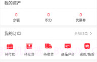 优百顺V1.0.7截图