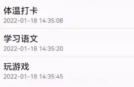 有米笔记本v1.10截图