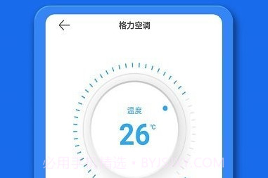 众鑫合万能空调遥控器v1.0.9截图
