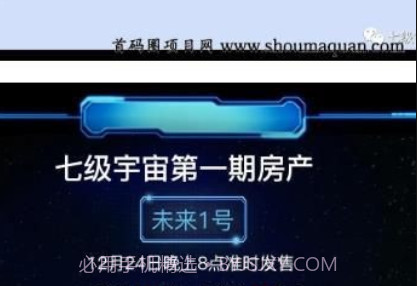 七级浮图v1.5.10截图