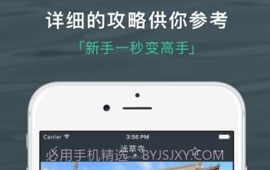 旅行背包v1.0.13截图