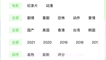 银杏视频yxspv1.14截图
