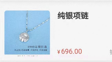 橙心易购v1.0.10截图