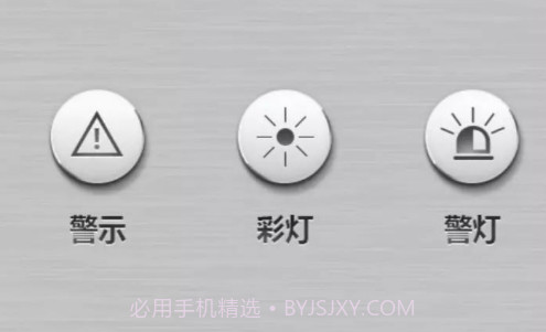 小猴子电筒v66.36.11截图