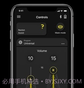 力斯顿助听器v2.6.40.9截图