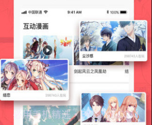 啵乐腐味满满！v1.8截图