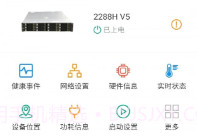 SmartServerV1.0.17截图